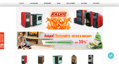 Desktop Screenshot of kalvis.org.ua