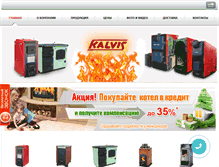 Tablet Screenshot of kalvis.org.ua